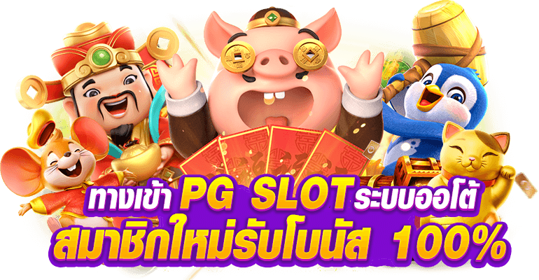 KISSGAMING เว็บพนันออนไลน์ศูนย์รวมความบันเทิงครบวงจร